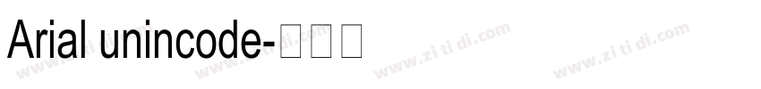 Arial unincode字体转换